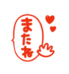 ポンと使えるハンコ風2♡かわいい吹き出し（個別スタンプ：37）