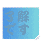 色の錯視 メッセージ スタンプ 184（個別スタンプ：1）