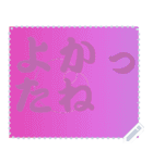 色の錯視 メッセージ スタンプ 184（個別スタンプ：8）