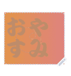 色の錯視 メッセージ スタンプ 184（個別スタンプ：13）