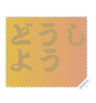 色の錯視 メッセージ スタンプ 184（個別スタンプ：14）
