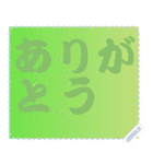 色の錯視 メッセージ スタンプ 184（個別スタンプ：18）