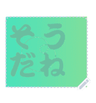 色の錯視 メッセージ スタンプ 184（個別スタンプ：22）