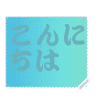 色の錯視 メッセージ スタンプ 184（個別スタンプ：24）