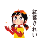 子ども（女の子）の秋★家族の日（個別スタンプ：5）