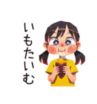 子ども（女の子）の秋★家族の日（個別スタンプ：6）