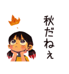 子ども（女の子）の秋★家族の日（個別スタンプ：7）