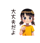 子ども（女の子）の秋★家族の日（個別スタンプ：16）