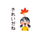 子ども（女の子）の秋★家族の日（個別スタンプ：17）