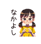 子ども（女の子）の秋★家族の日（個別スタンプ：18）