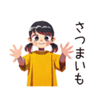 子ども（女の子）の秋★家族の日（個別スタンプ：26）