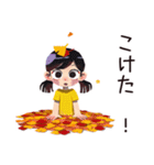 子ども（女の子）の秋★家族の日（個別スタンプ：28）