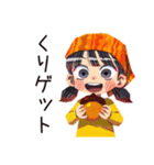 子ども（女の子）の秋★家族の日（個別スタンプ：40）