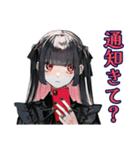 地雷系女子の返信催促スタンプ（個別スタンプ：5）