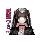 地雷系女子の返信催促スタンプ（個別スタンプ：6）