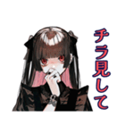 地雷系女子の返信催促スタンプ（個別スタンプ：13）
