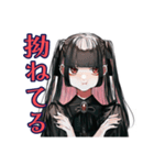 地雷系女子の返信催促スタンプ（個別スタンプ：18）