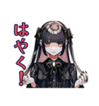 地雷系女子の返信催促スタンプ（個別スタンプ：24）