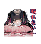 地雷系女子の返信催促スタンプ（個別スタンプ：30）