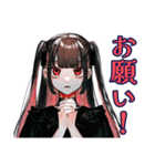 地雷系女子の返信催促スタンプ（個別スタンプ：32）
