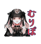 地雷系女子の返信催促スタンプ（個別スタンプ：33）