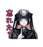 地雷系女子の返信催促スタンプ（個別スタンプ：38）