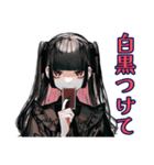 地雷系女子の返信催促スタンプ（個別スタンプ：40）