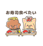 動く！♡お寿司大好き♡トイプーとヨーキー（個別スタンプ：1）