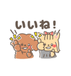 動く！♡お寿司大好き♡トイプーとヨーキー（個別スタンプ：2）