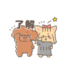 動く！♡お寿司大好き♡トイプーとヨーキー（個別スタンプ：8）