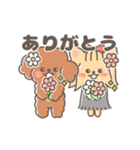 動く！♡お寿司大好き♡トイプーとヨーキー（個別スタンプ：9）