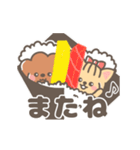 動く！♡お寿司大好き♡トイプーとヨーキー（個別スタンプ：24）