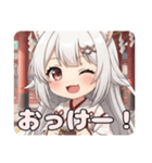 みこみこお祭りみなみちゃんプレミアム（個別スタンプ：9）