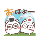 毎日使える❤丸いヤツ7(秋・挨拶)（個別スタンプ：8）