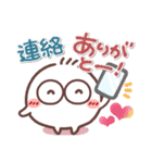 毎日使える❤丸いヤツ7(秋・挨拶)（個別スタンプ：12）
