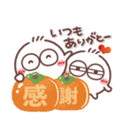 毎日使える❤丸いヤツ7(秋・挨拶)（個別スタンプ：14）