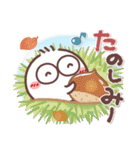 毎日使える❤丸いヤツ7(秋・挨拶)（個別スタンプ：17）