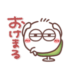 毎日使える❤丸いヤツ7(秋・挨拶)（個別スタンプ：22）