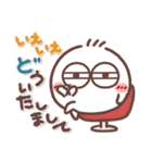 毎日使える❤丸いヤツ7(秋・挨拶)（個別スタンプ：23）