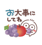 毎日使える❤丸いヤツ7(秋・挨拶)（個別スタンプ：38）