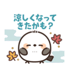 飛び出す♪ころっとシマエナガ（個別スタンプ：4）
