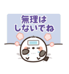 飛び出す♪ころっとシマエナガ（個別スタンプ：14）