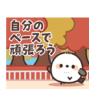飛び出す♪ころっとシマエナガ（個別スタンプ：17）