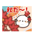 飛び出す♪ころっとシマエナガ（個別スタンプ：23）