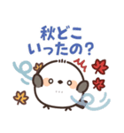 飛び出す♪ころっとシマエナガ（個別スタンプ：24）