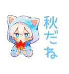 白猫耳パーカーくんの秋（個別スタンプ：1）