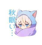 白猫耳パーカーくんの秋（個別スタンプ：6）