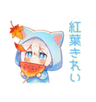 白猫耳パーカーくんの秋（個別スタンプ：11）