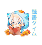 白猫耳パーカーくんの秋（個別スタンプ：13）
