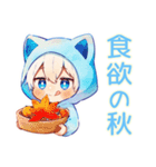白猫耳パーカーくんの秋（個別スタンプ：15）